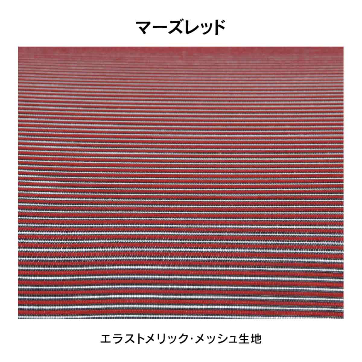 セレスティアル ゲーミングチェア マーズレッド 【直送品】 返品・キャンセル・他商品と同時購入は不可 - Image 2