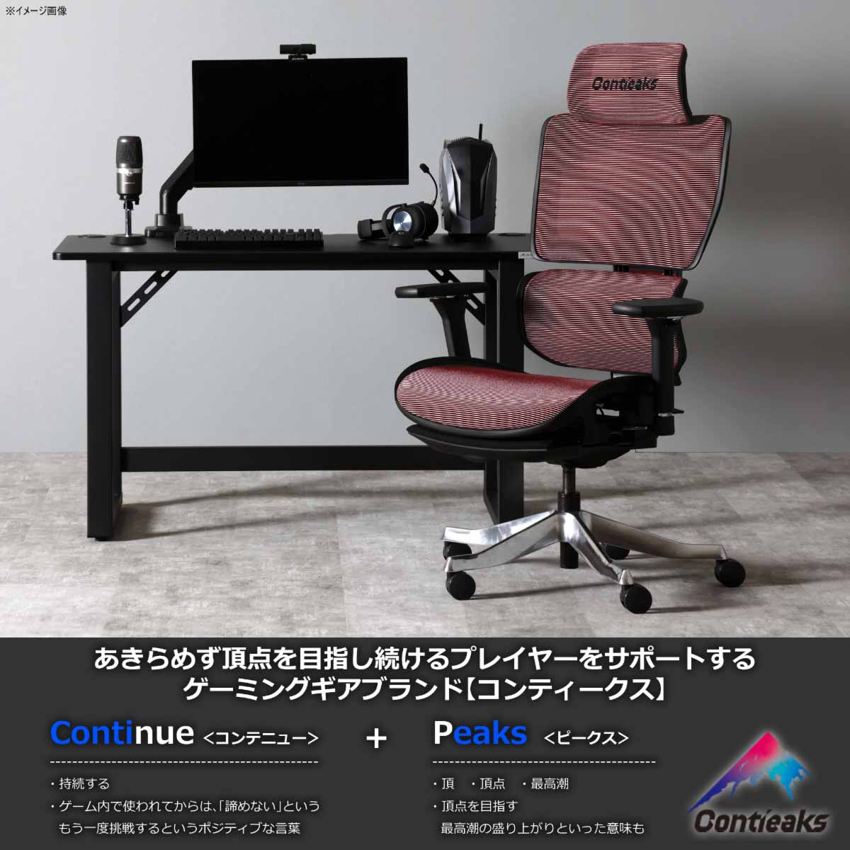セレスティアル ゲーミングチェア マーズレッド 【直送品】 返品・キャンセル・他商品と同時購入は不可 - Image 3