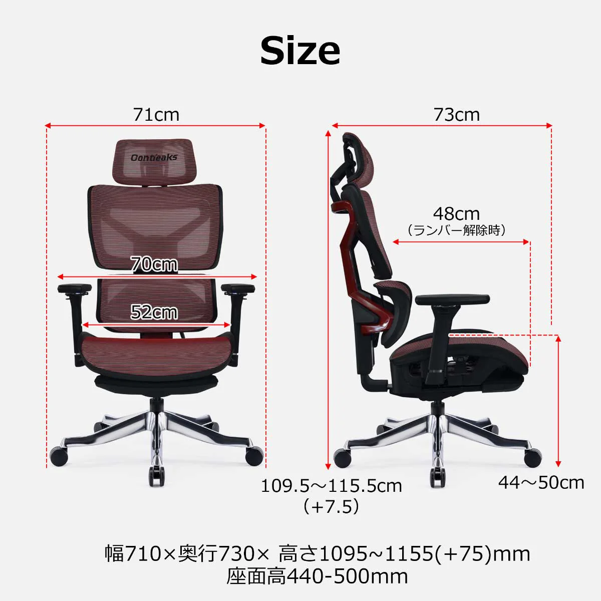 セレスティアル ゲーミングチェア マーズレッド 【直送品】 返品・キャンセル・他商品と同時購入は不可 - Image 6