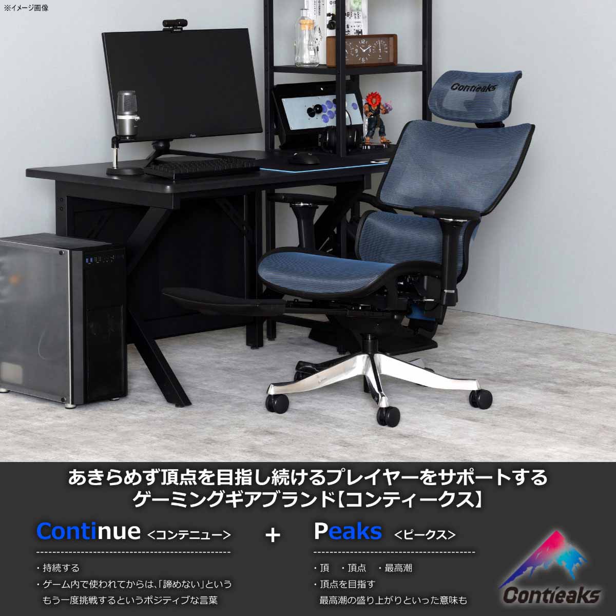セレスティアル ゲーミングチェア ネプチューンブルー 【直送品】 返品・キャンセル・他商品と同時購入は不可 - Image 3