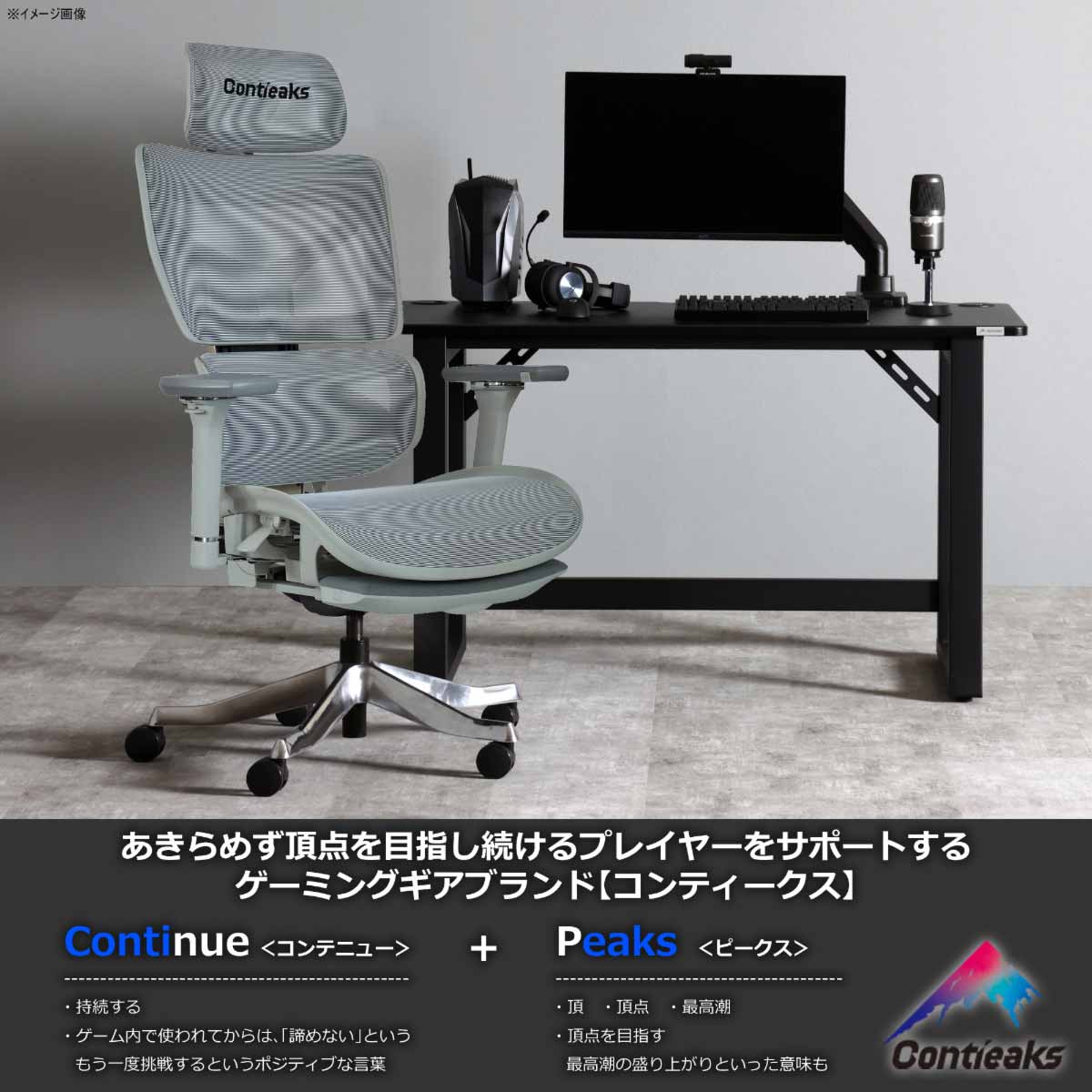 セレスティアル ゲーミングチェア ムーンホワイト 【直送品】 返品・キャンセル・他商品と同時購入は不可 - Image 3
