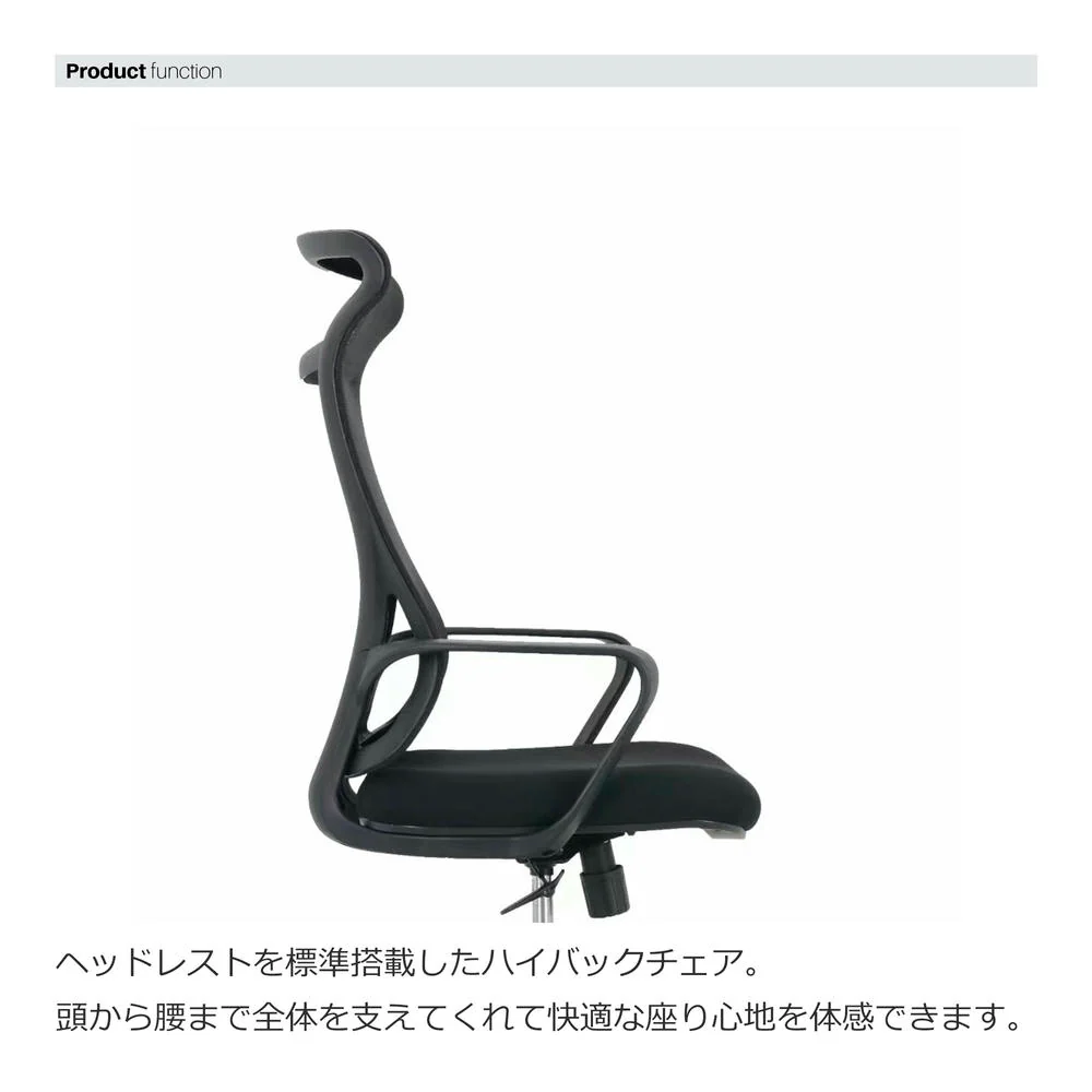 メッシュチェア コルマ ブラック 【直送品】 返品・キャンセル・他商品と同時購入は不可 - Image 5