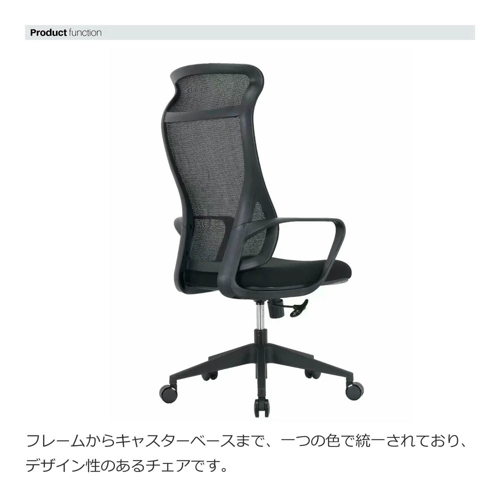 メッシュチェア コルマ オレンジ 【直送品】 返品・キャンセル・他商品と同時購入は不可 - Image 3