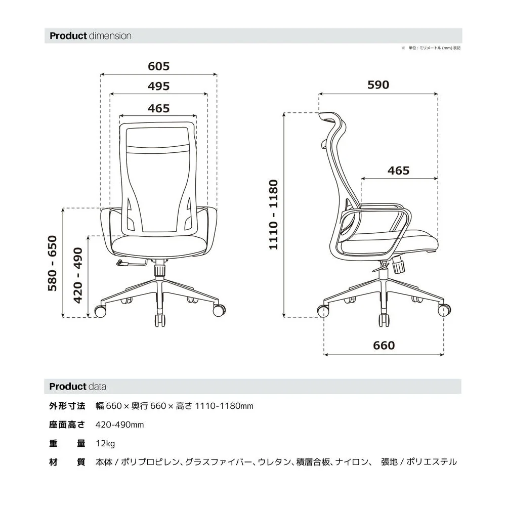 メッシュチェア コルマ オレンジ 【直送品】 返品・キャンセル・他商品と同時購入は不可 - Image 6