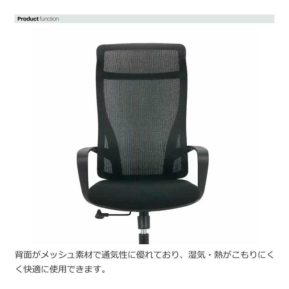 メッシュチェア コルマ グリーン 【直送品】 返品・キャンセル・他商品と同時購入は不可 - Image 4
