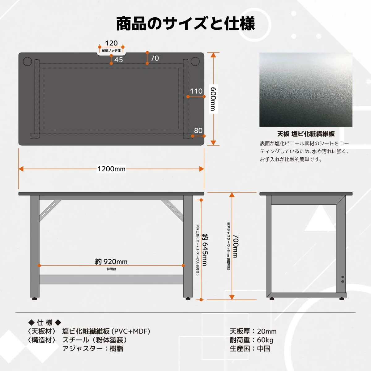 グラウンズV2 ゲーミングデスク 幅120cm ブラック 【直送品】 返品・キャンセル・他商品と同時購入は不可 - Image 8