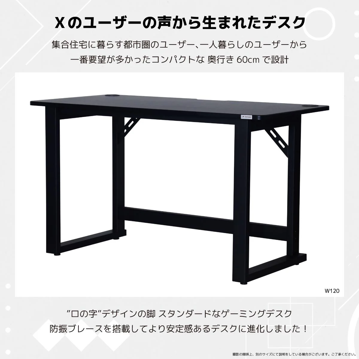 グラウンズV2 ゲーミングデスク 幅140cm ブラック 【直送品】 返品・キャンセル・他商品と同時購入は不可 - Image 4