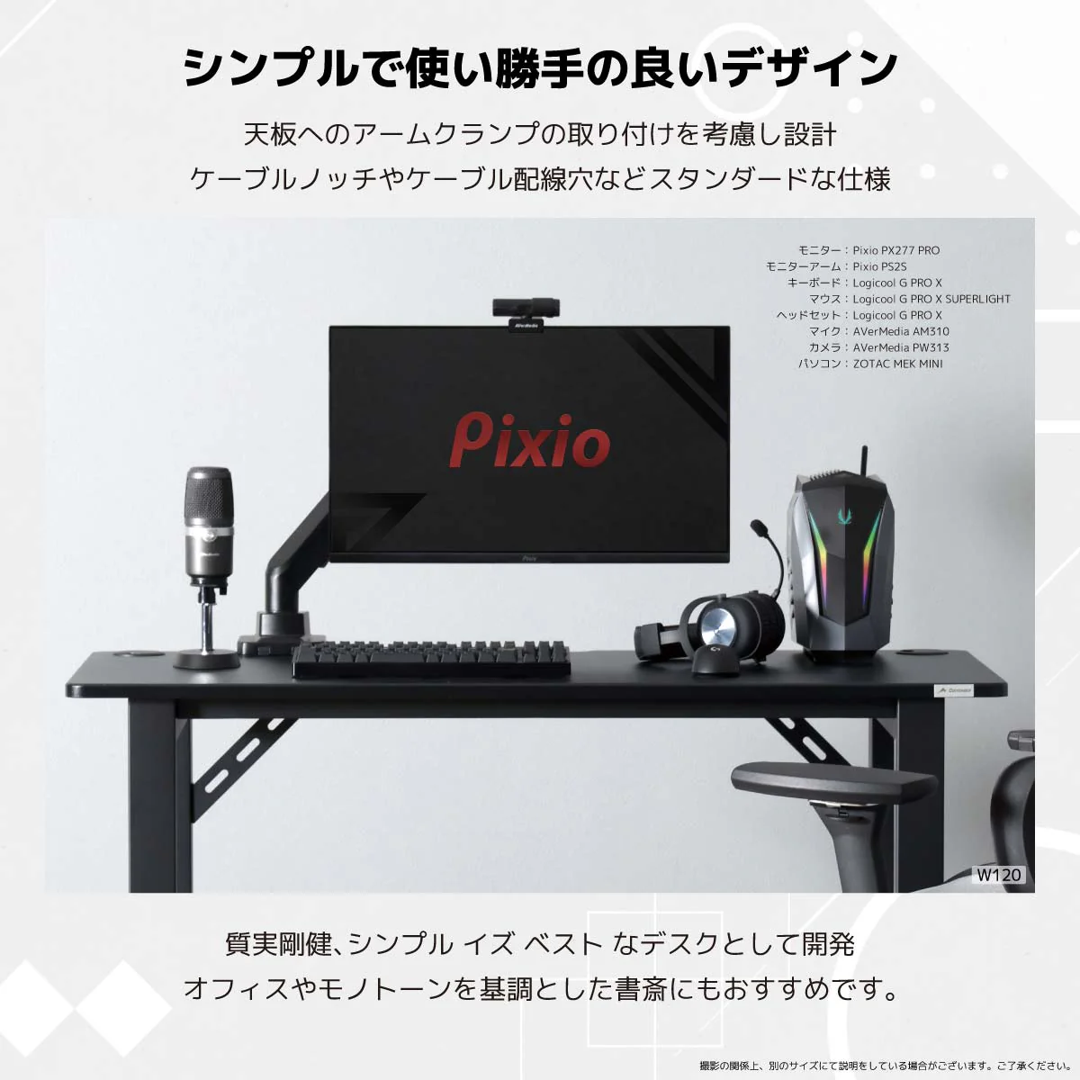 グラウンズV2 ゲーミングデスク 幅140cm ブラック 【直送品】 返品・キャンセル・他商品と同時購入は不可 - Image 5