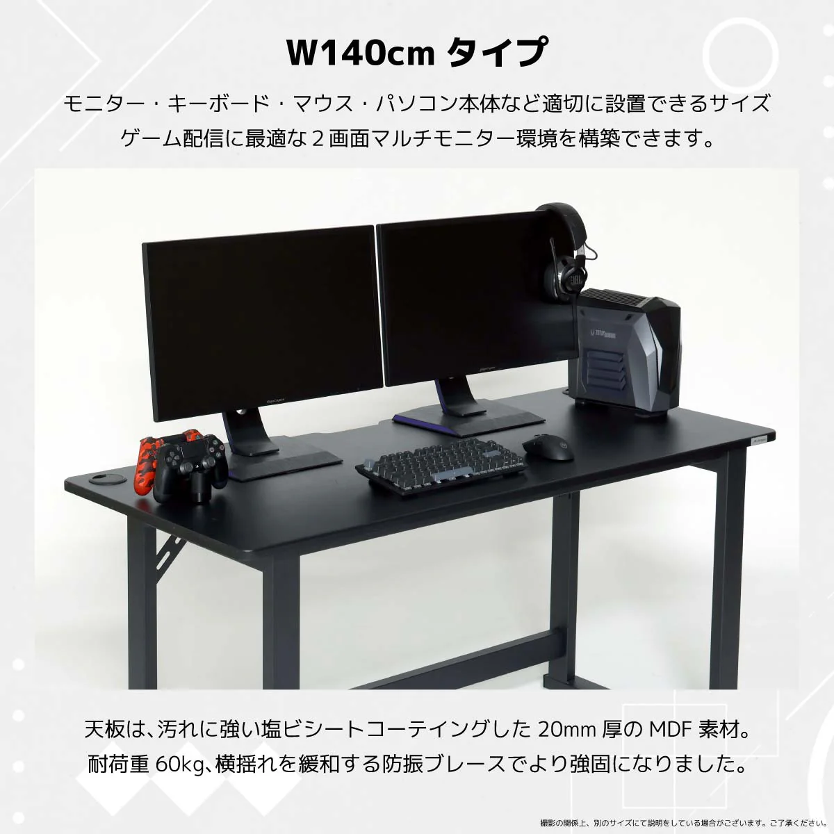 グラウンズV2 ゲーミングデスク 幅140cm ブラック 【直送品】 返品・キャンセル・他商品と同時購入は不可 - Image 7