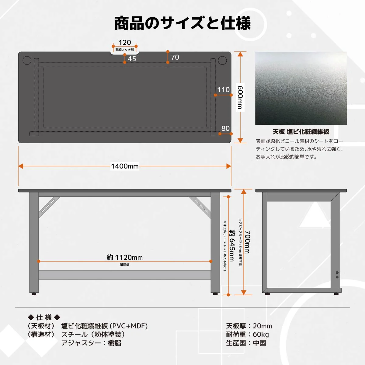 グラウンズV2 ゲーミングデスク 幅140cm ブラック 【直送品】 返品・キャンセル・他商品と同時購入は不可 - Image 8