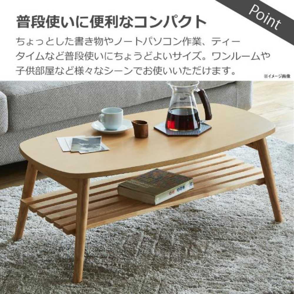 センターテーブル 幅90cn レシピ ナチュラル 【直送品】 返品・キャンセル・他商品と同時購入は不可 - Image 3