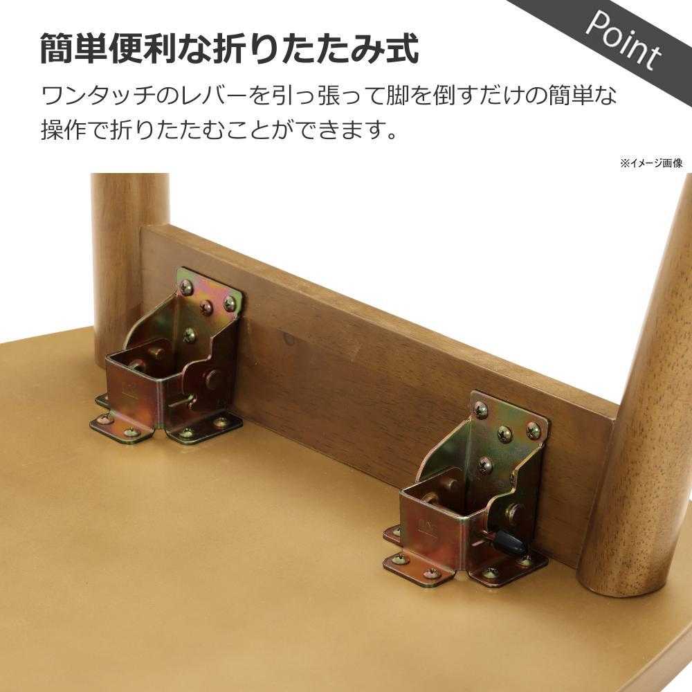 センターテーブル 幅90cn レシピ ナチュラル 【直送品】 返品・キャンセル・他商品と同時購入は不可 - Image 5