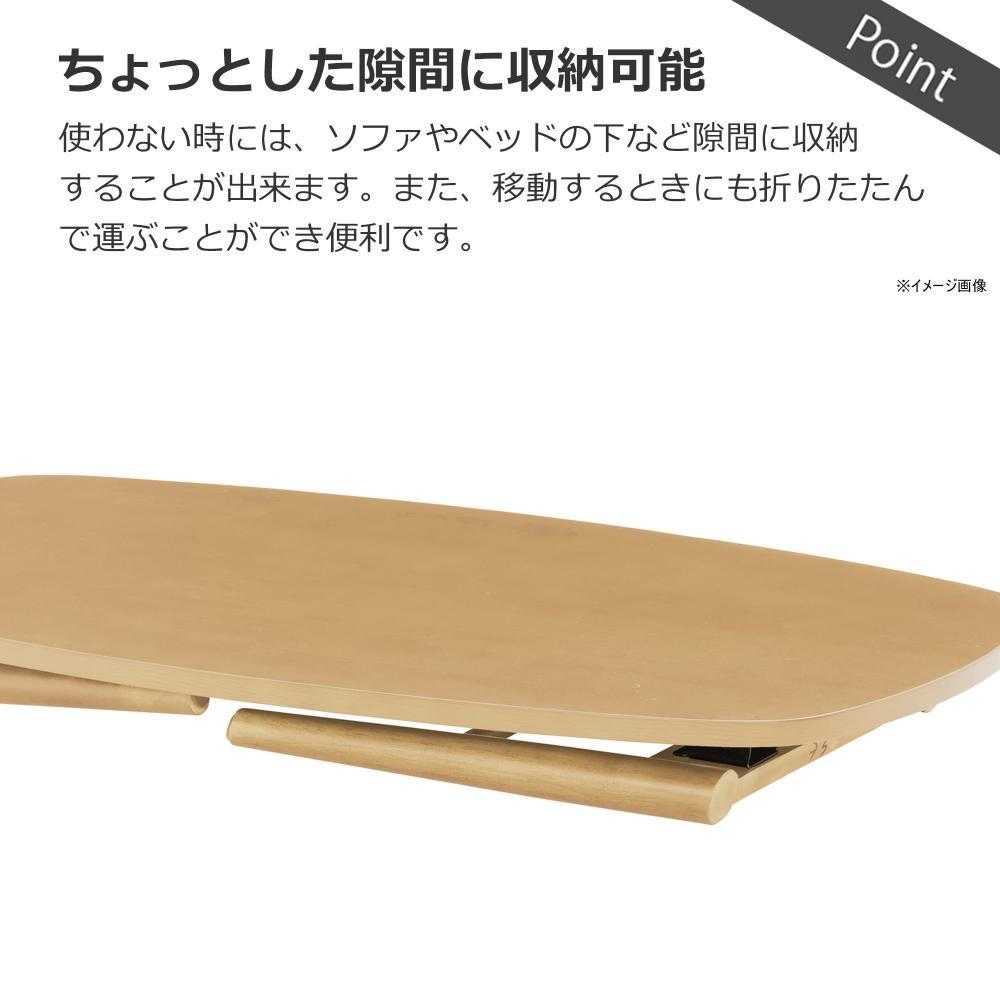 センターテーブル 幅90cn レシピ ナチュラル 【直送品】 返品・キャンセル・他商品と同時購入は不可 - Image 6