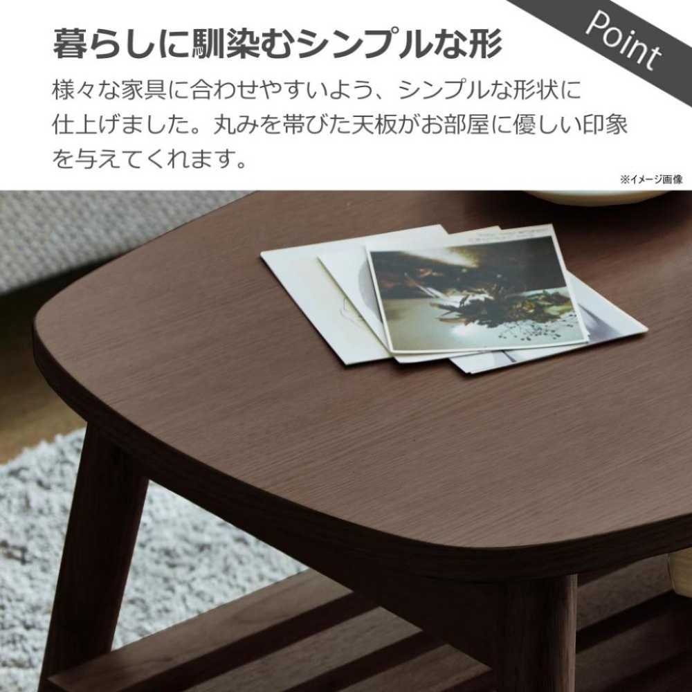 センターテーブル 幅90cn レシピ ブラウン 【直送品】 返品・キャンセル・他商品と同時購入は不可 - Image 2
