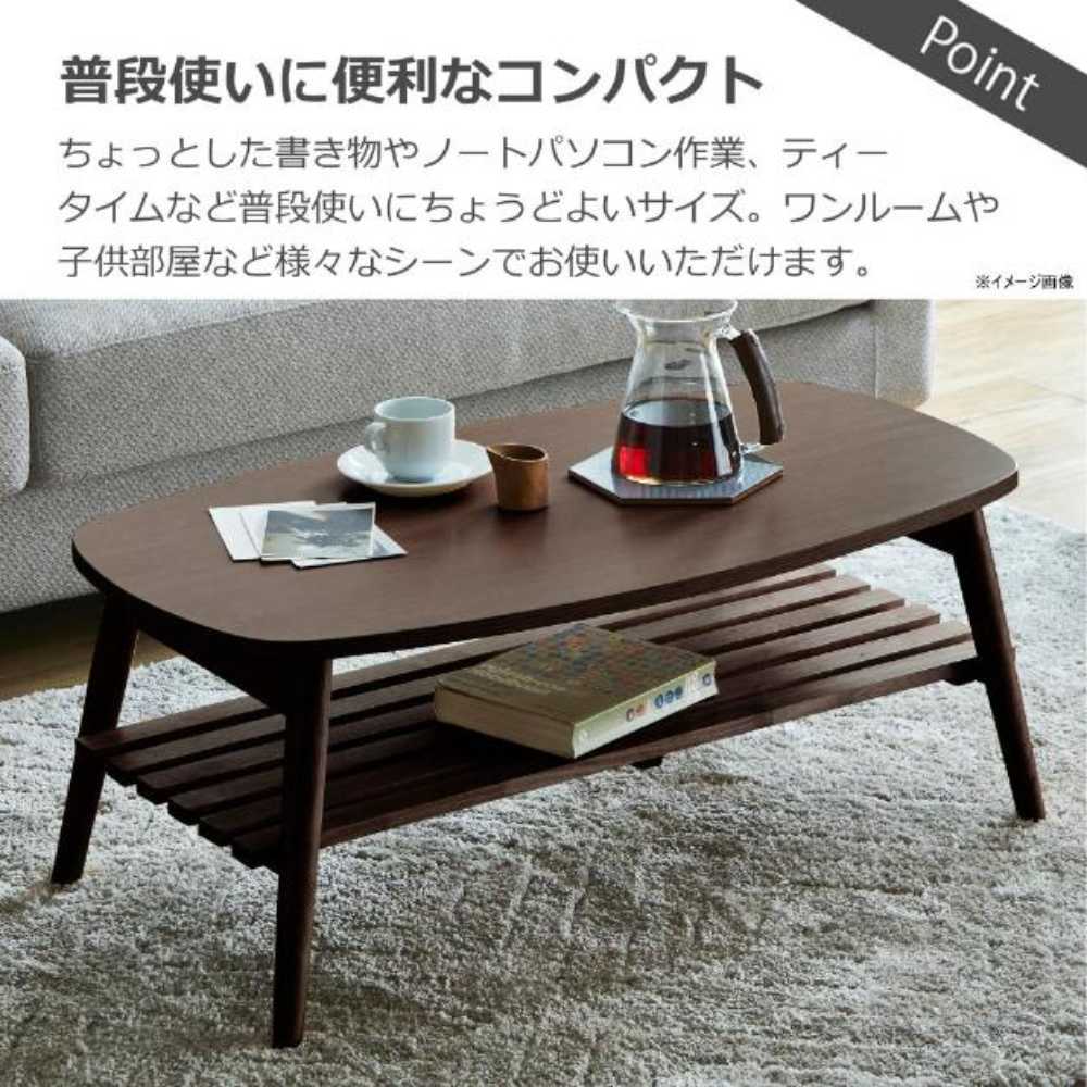 センターテーブル 幅90cn レシピ ブラウン 【直送品】 返品・キャンセル・他商品と同時購入は不可 - Image 3