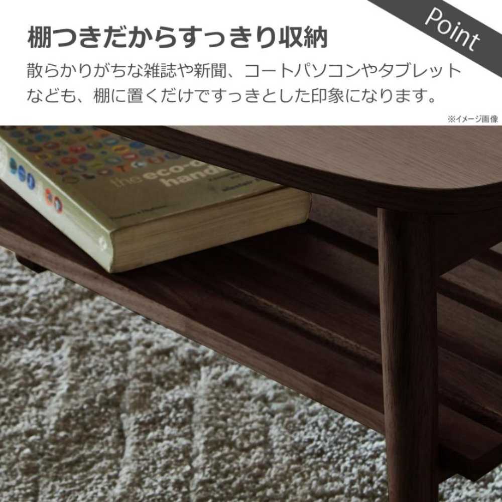 センターテーブル 幅90cn レシピ ブラウン 【直送品】 返品・キャンセル・他商品と同時購入は不可 - Image 4