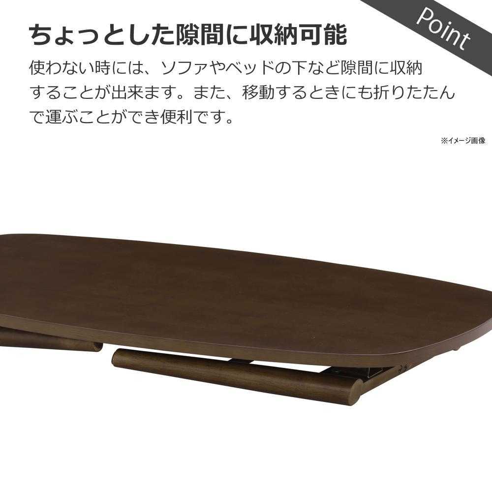 センターテーブル 幅90cn レシピ ブラウン 【直送品】 返品・キャンセル・他商品と同時購入は不可 - Image 6