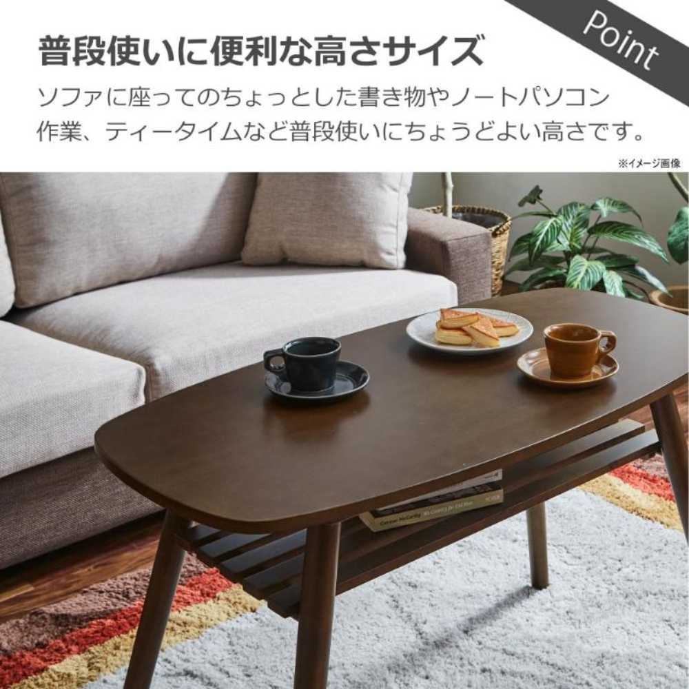 ミドルセンターテーブル 幅100cn レシピ ブラウン 【直送品】 返品・キャンセル・他商品と同時購入は不可 - Image 3