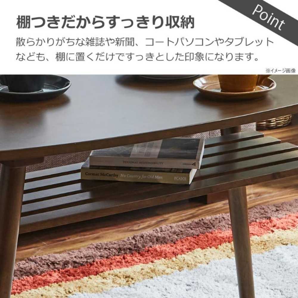 ミドルセンターテーブル 幅100cn レシピ ブラウン 【直送品】 返品・キャンセル・他商品と同時購入は不可 - Image 4