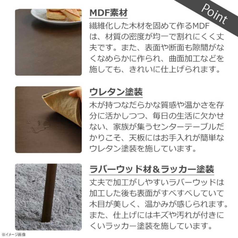 ミドルセンターテーブル 幅100cn レシピ ブラウン 【直送品】 返品・キャンセル・他商品と同時購入は不可 - Image 6