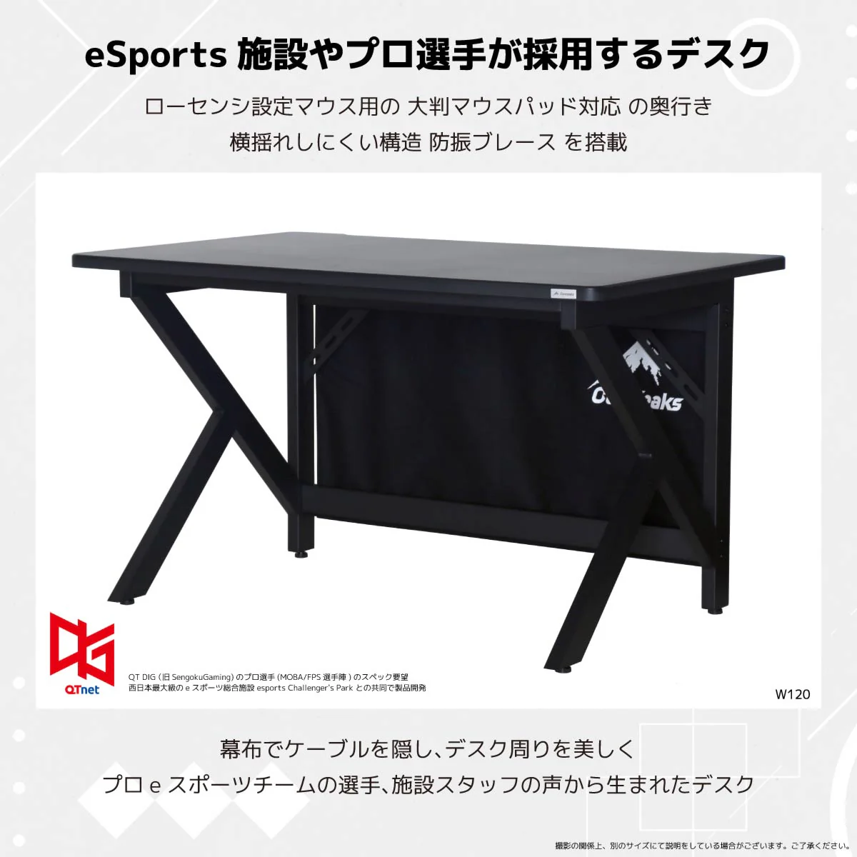 レギオンV2 ゲーミングデスク 幅100cm ブラック 【直送品】 返品・キャンセル・他商品と同時購入は不可 - Image 5