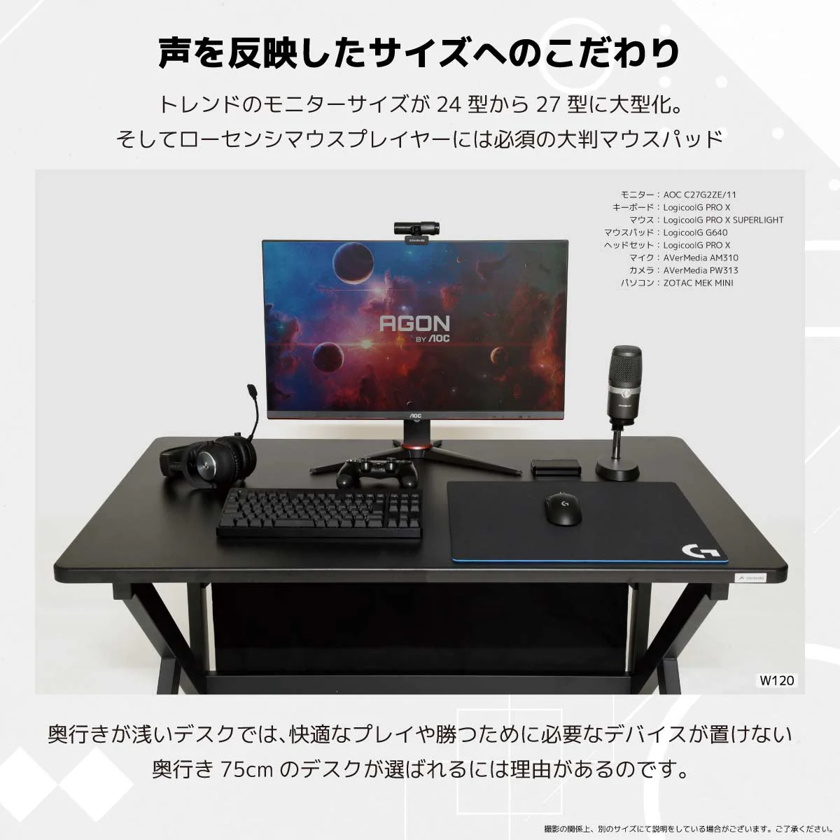 レギオンV2 ゲーミングデスク 幅100cm ブラック 【直送品】 返品・キャンセル・他商品と同時購入は不可 - Image 6