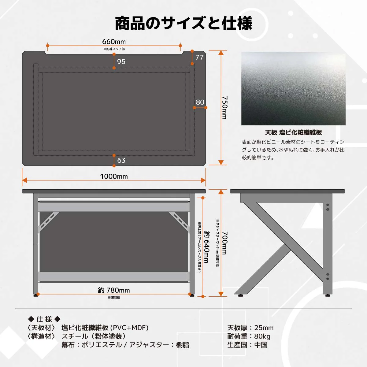 レギオンV2 ゲーミングデスク 幅100cm ブラック 【直送品】 返品・キャンセル・他商品と同時購入は不可 - Image 9