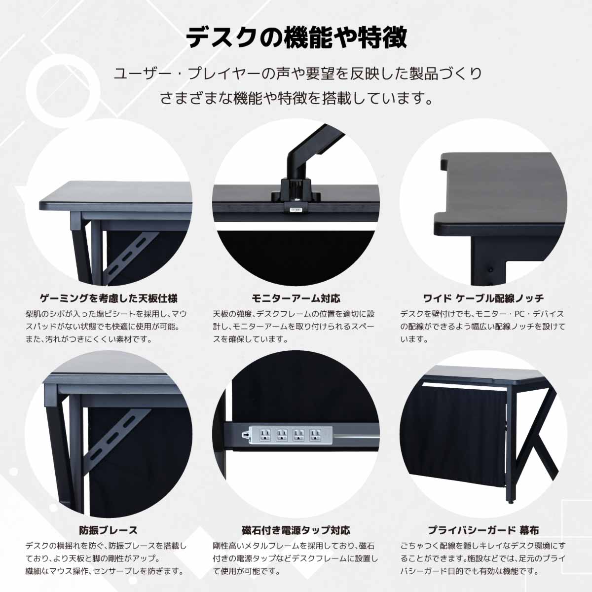 レギオンV2 ゲーミングデスク 幅120cm ブラック 【直送品】 返品・キャンセル・他商品と同時購入は不可 - Image 7