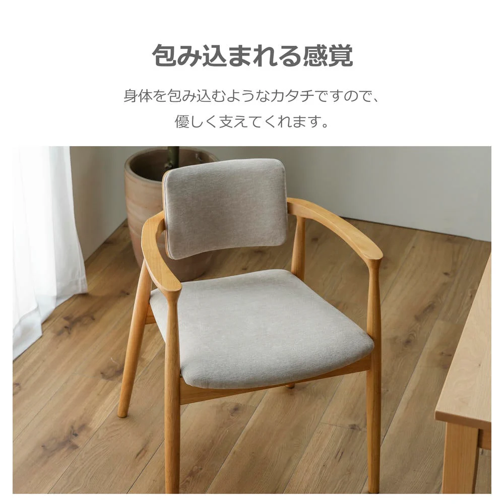 ダイニングチェア カストロ ブラウン 合成皮革 座面ブラック 【直送品】 返品・キャンセル・他商品と同時購入は不可 - Image 2