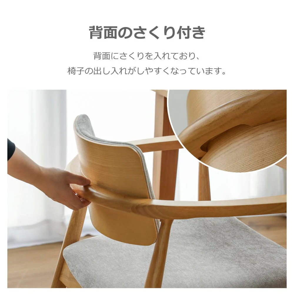 ダイニングチェア カストロ ナチュラル ファブリック 座面ベージュ 【直送品】 返品・キャンセル・他商品と同時購入は不可 - Image 4