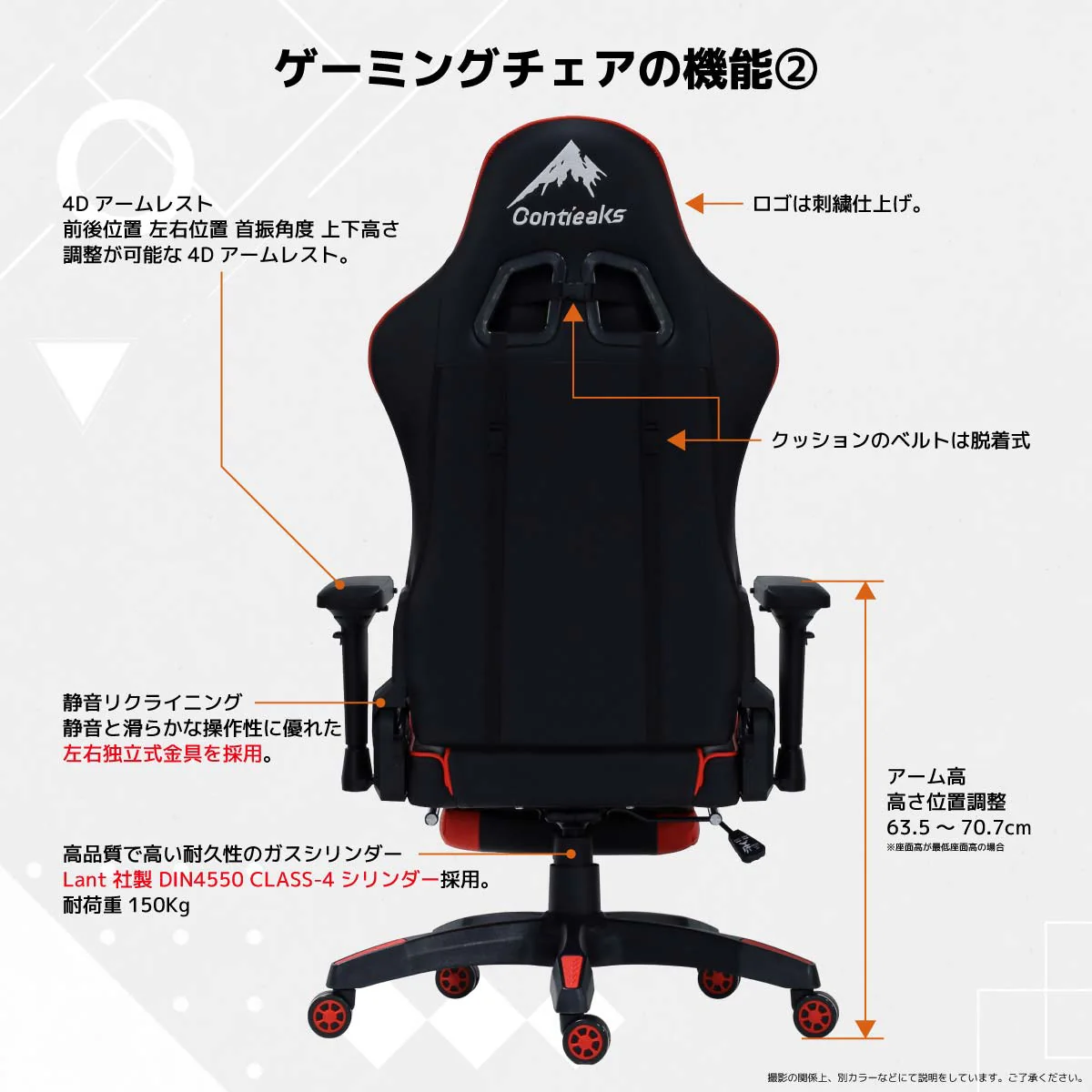 ルセルV3 オットマン付き ゲーミングチェア レッド 【直送品】 返品・キャンセル・他商品と同時購入は不可 - Image 5