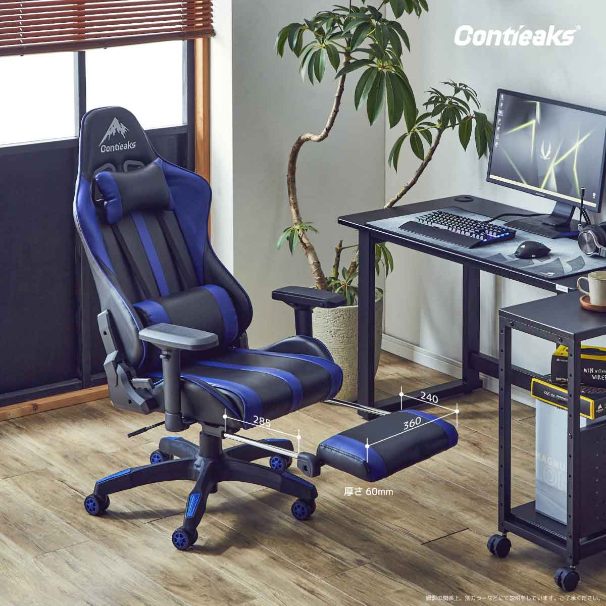 ルセルV3 オットマン付き ゲーミングチェア レッド 【直送品】 返品・キャンセル・他商品と同時購入は不可 - Image 9