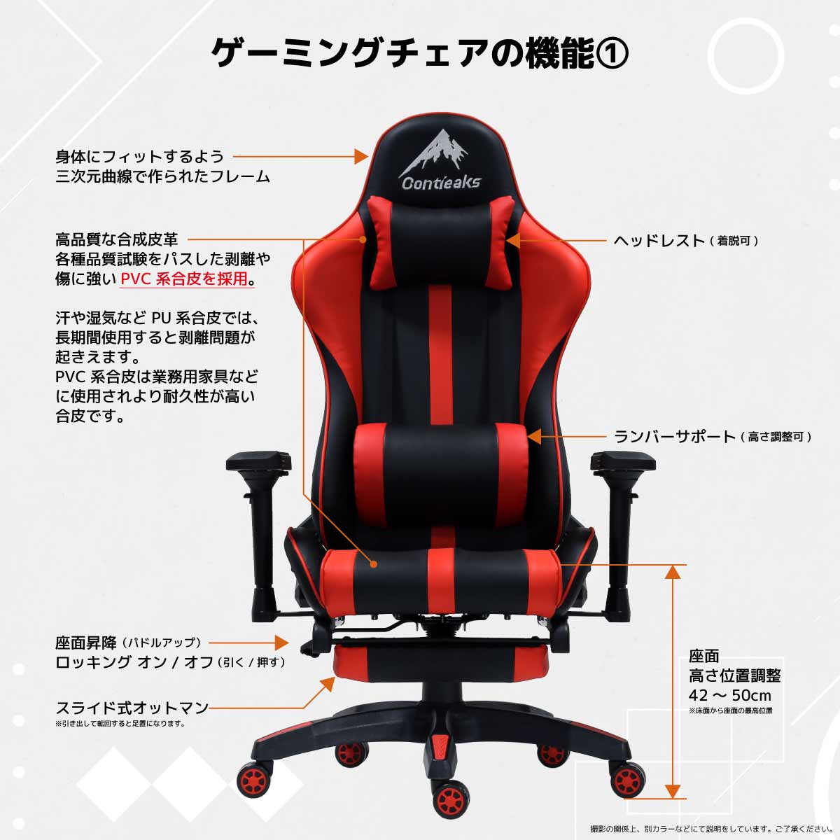ルセルV3 オットマン付き ゲーミングチェア ブルー 【直送品】 返品・キャンセル・他商品と同時購入は不可 - Image 4