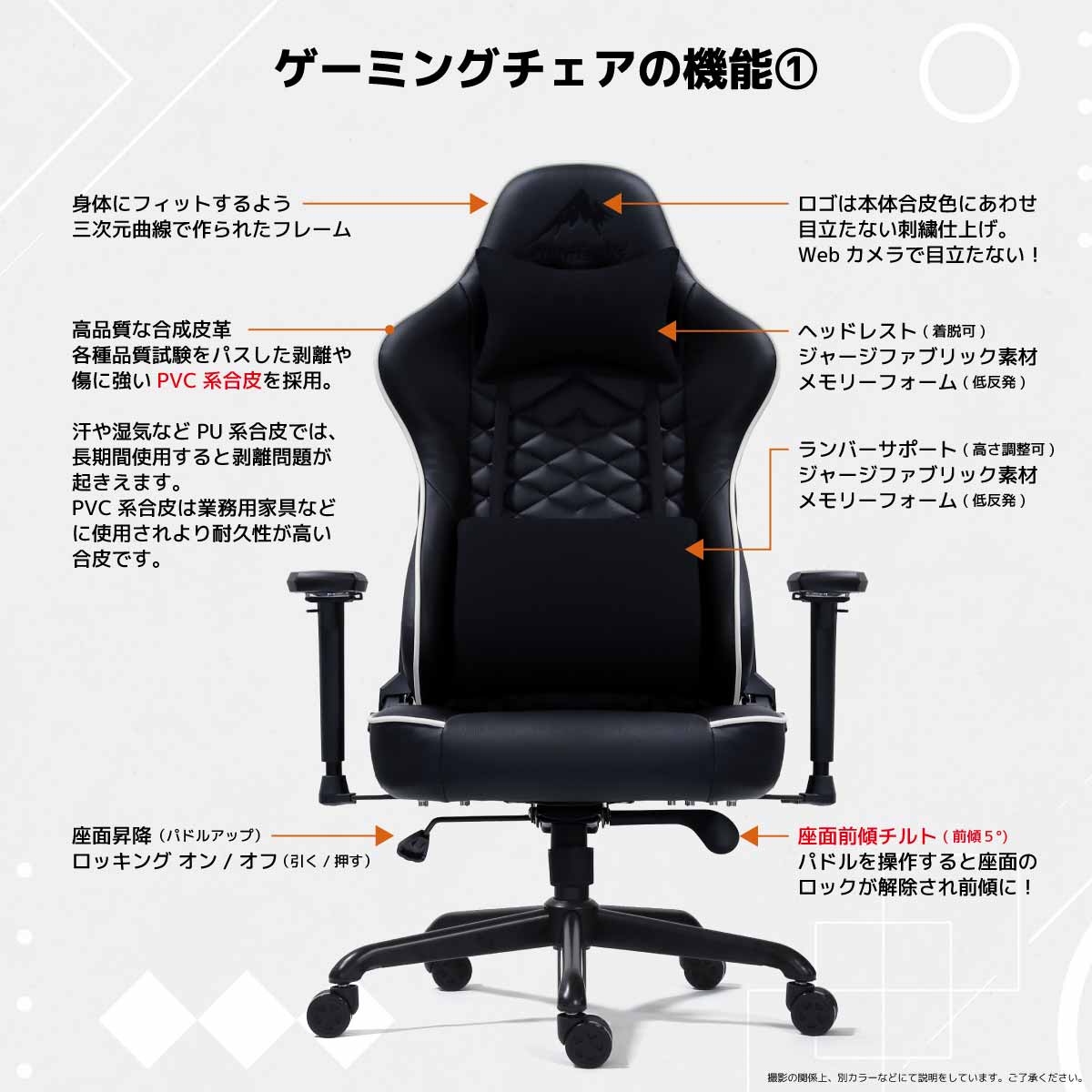 ディアブロEVO ゲーミングチェア ブラック 【直送品】 返品・キャンセル・他商品と同時購入は不可 - Image 4