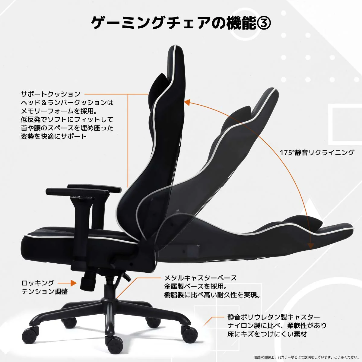 ディアブロEVO ゲーミングチェア ブラック 【直送品】 返品・キャンセル・他商品と同時購入は不可 - Image 6