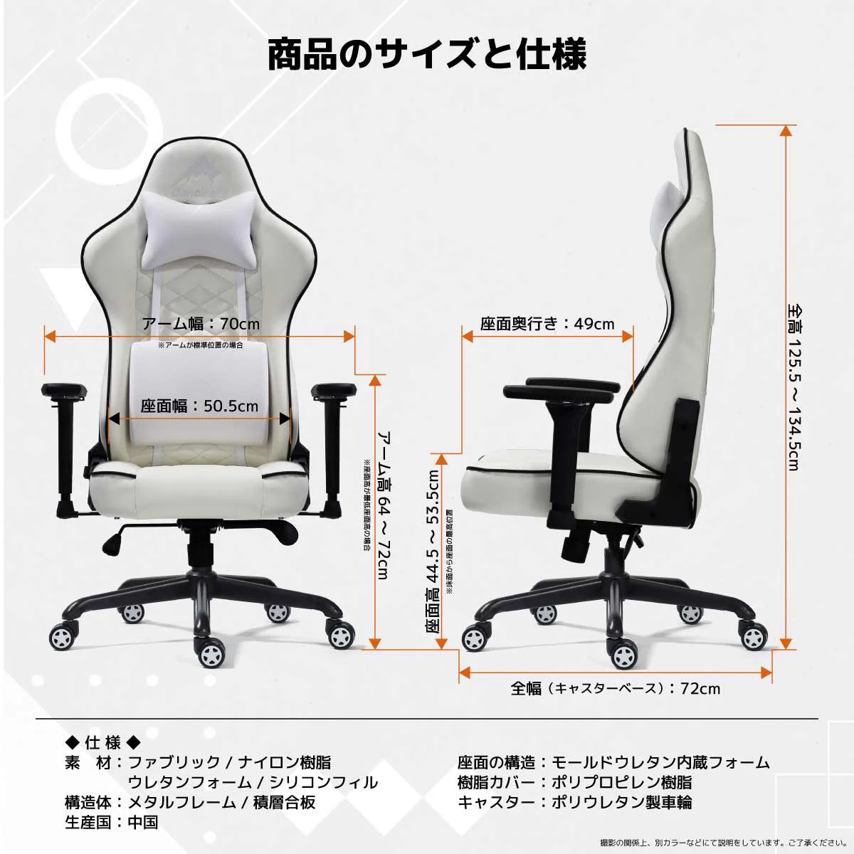 ディアブロEVO ゲーミングチェア ブラック 【直送品】 返品・キャンセル・他商品と同時購入は不可 - Image 9