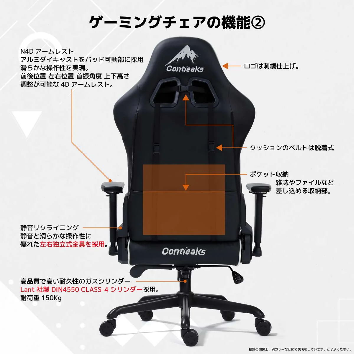 ディアブロEVO ゲーミングチェア ホワイト 【直送品】 返品・キャンセル・他商品と同時購入は不可 - Image 5