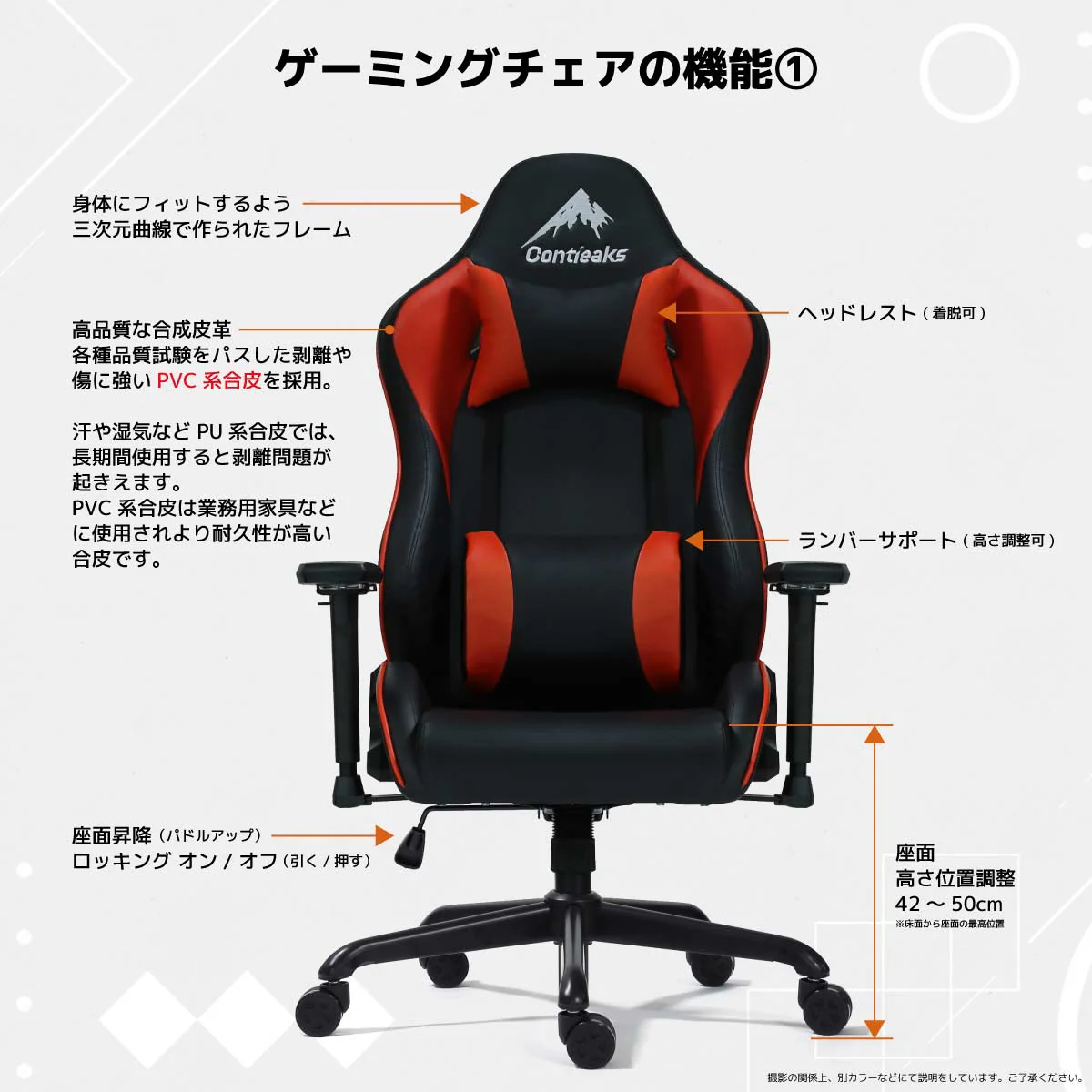 アイガーEVO ゲーミングチェア レッド 【直送品】 返品・キャンセル・他商品と同時購入は不可 - Image 4