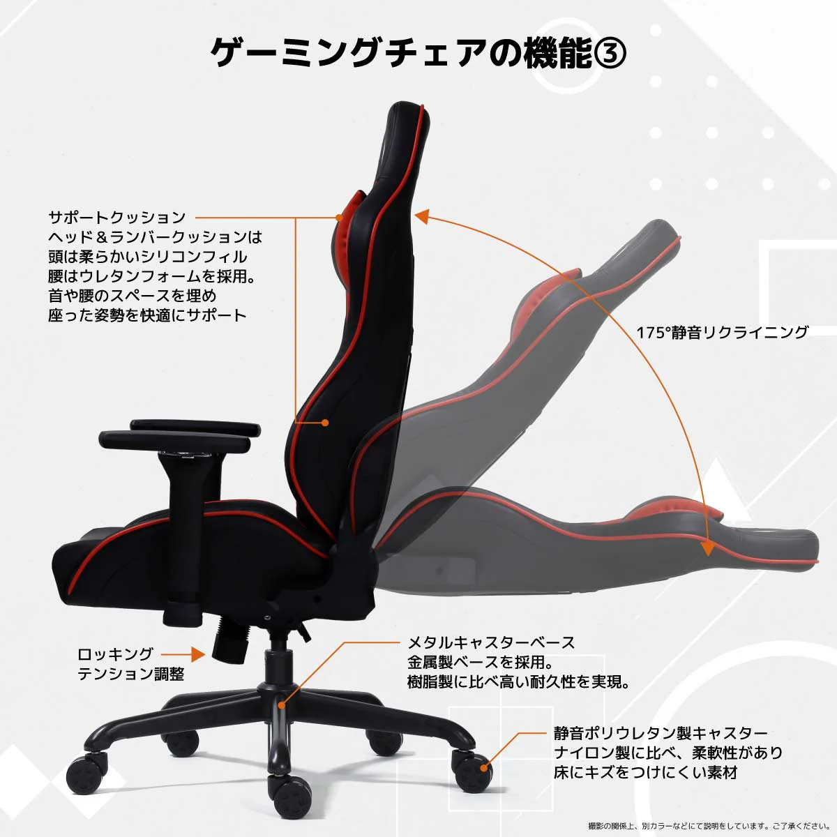 アイガーEVO ゲーミングチェア レッド 【直送品】 返品・キャンセル・他商品と同時購入は不可 - Image 6