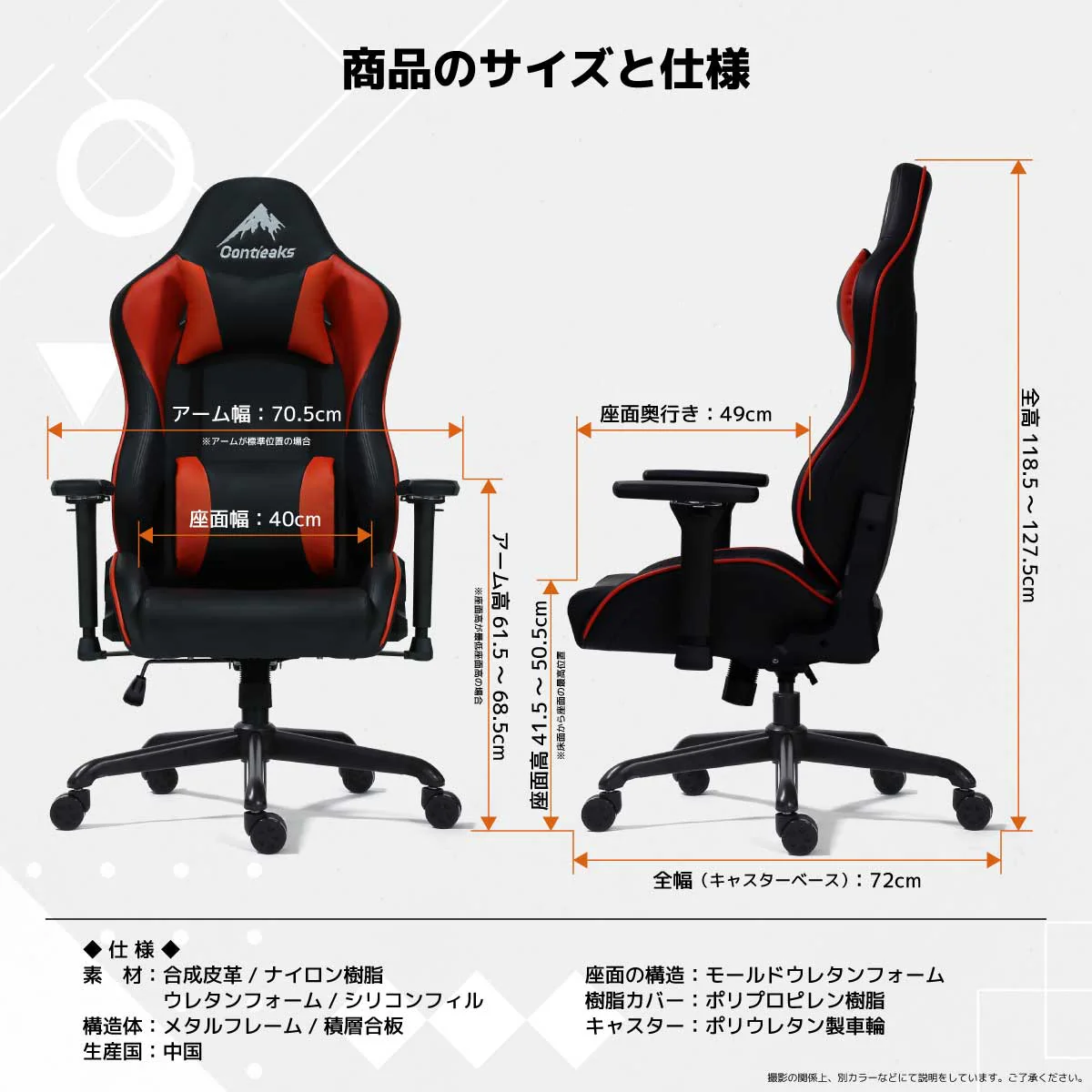 アイガーEVO ゲーミングチェア レッド 【直送品】 返品・キャンセル・他商品と同時購入は不可 - Image 8