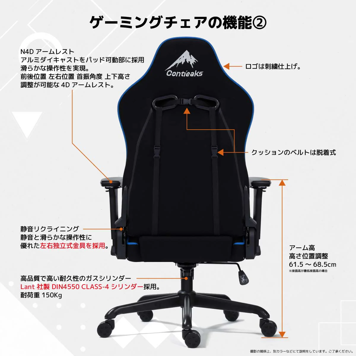 ローザEVO ゲーミングチェア レッド 【直送品】 返品・キャンセル・他商品と同時購入は不可 - Image 5