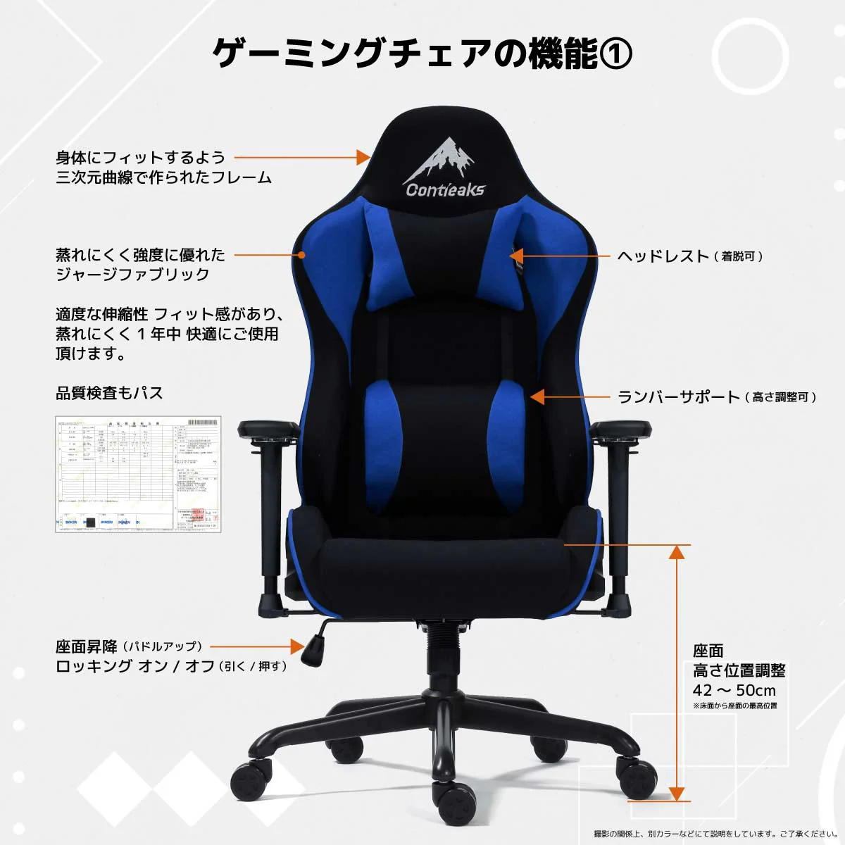 ローザEVO ゲーミングチェア ブルー 【直送品】 返品・キャンセル・他商品と同時購入は不可 - Image 4