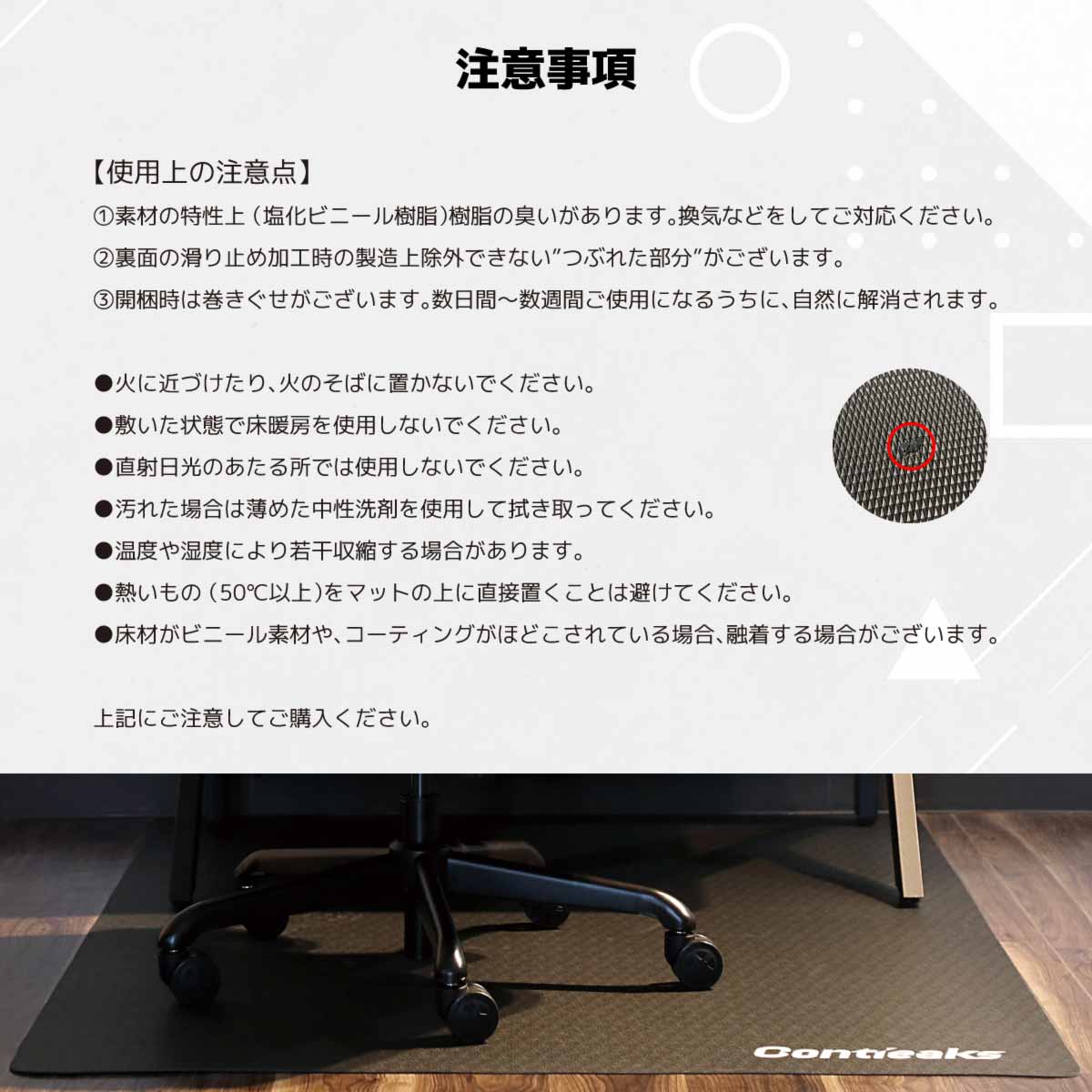 チェアマット 直径90cm 丸型 ブラック 【直送品】 返品・キャンセル・他商品と同時購入は不可 - Image 6