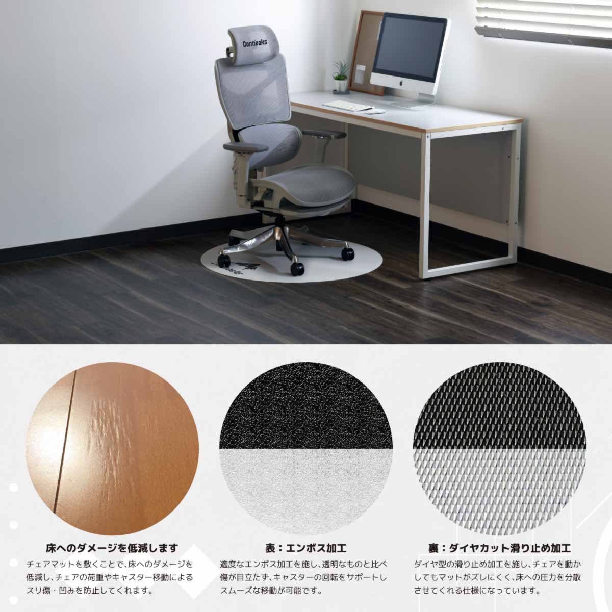 チェアマット 直径90cm 丸型 ホワイト 【直送品】 返品・キャンセル・他商品と同時購入は不可 - Image 3