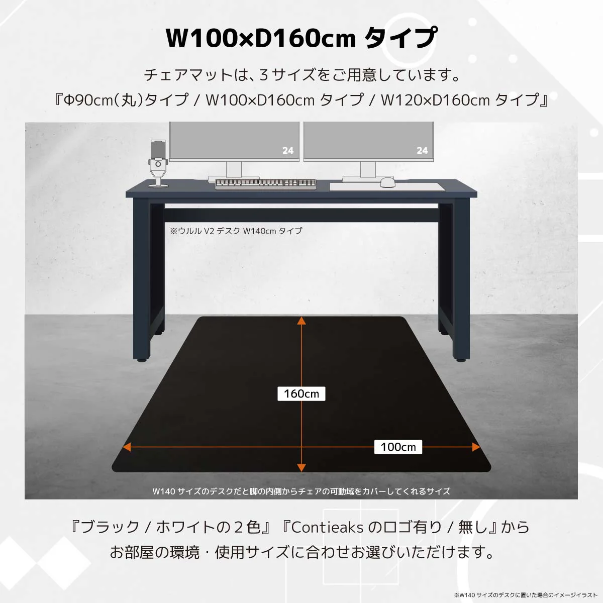 チェアマット 100×160cm ホワイト 【直送品】 返品・キャンセル・他商品と同時購入は不可 - Image 4