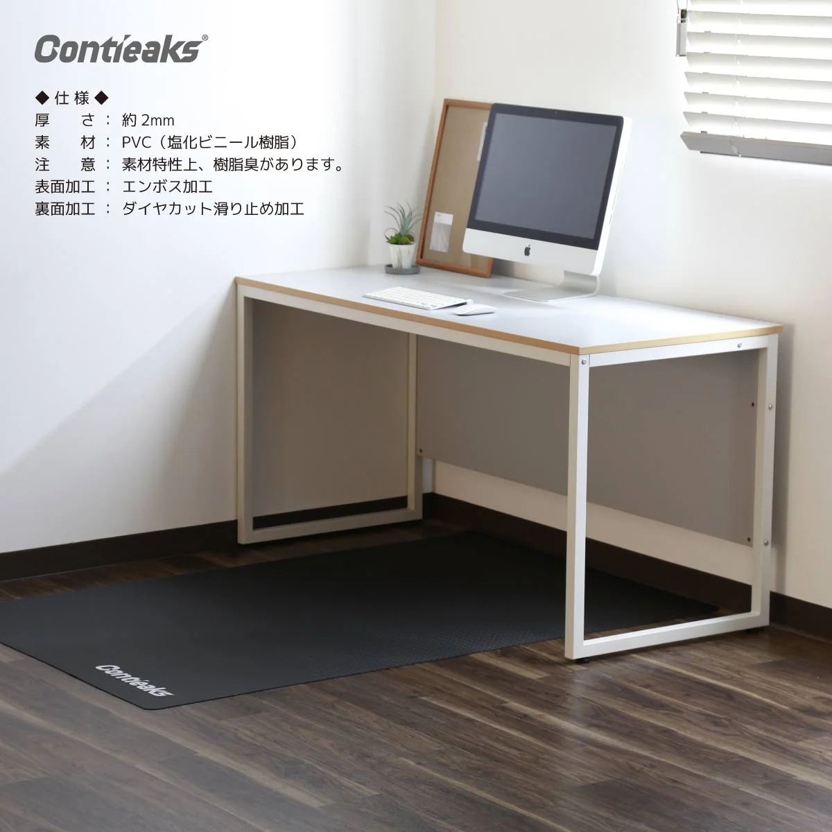 チェアマット 100×160cm ホワイト 【直送品】 返品・キャンセル・他商品と同時購入は不可 - Image 5