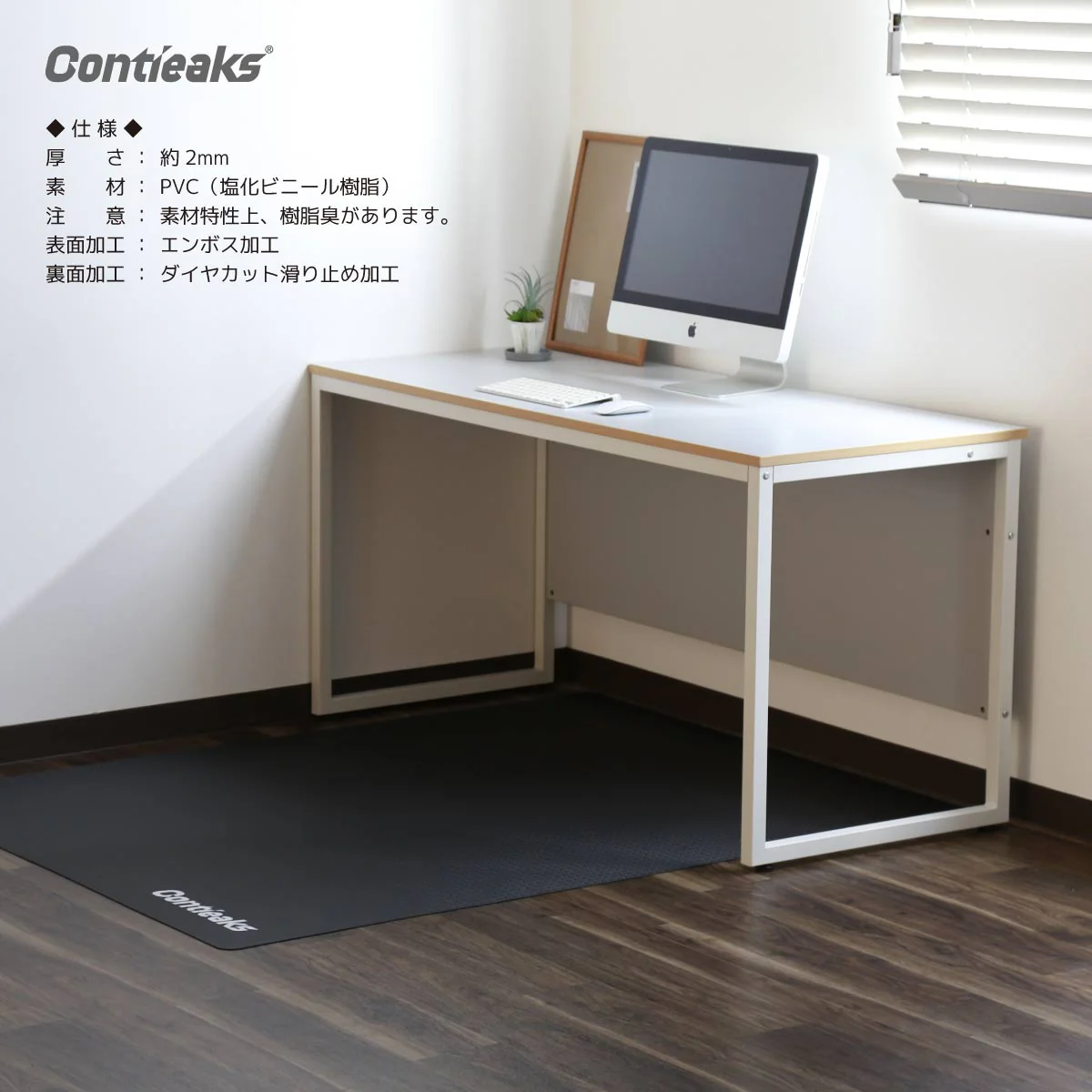 チェアマット 120×160cm ブラック 【直送品】 返品・キャンセル・他商品と同時購入は不可 - Image 5
