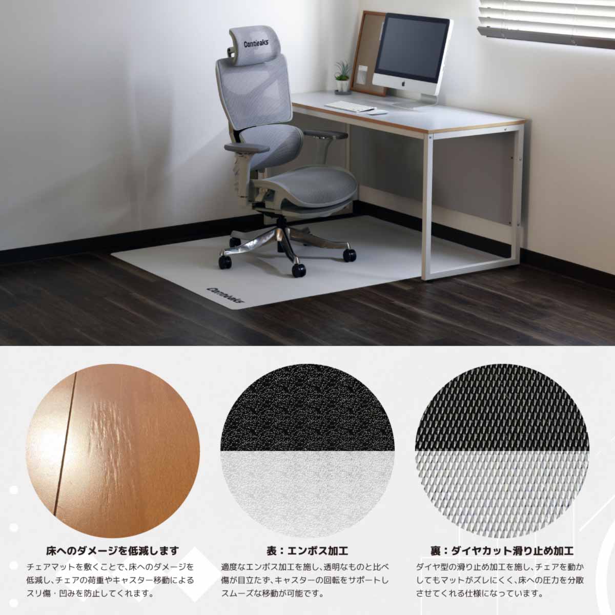 チェアマット 120×160cm ホワイト 【直送品】 返品・キャンセル・他商品と同時購入は不可 - Image 3