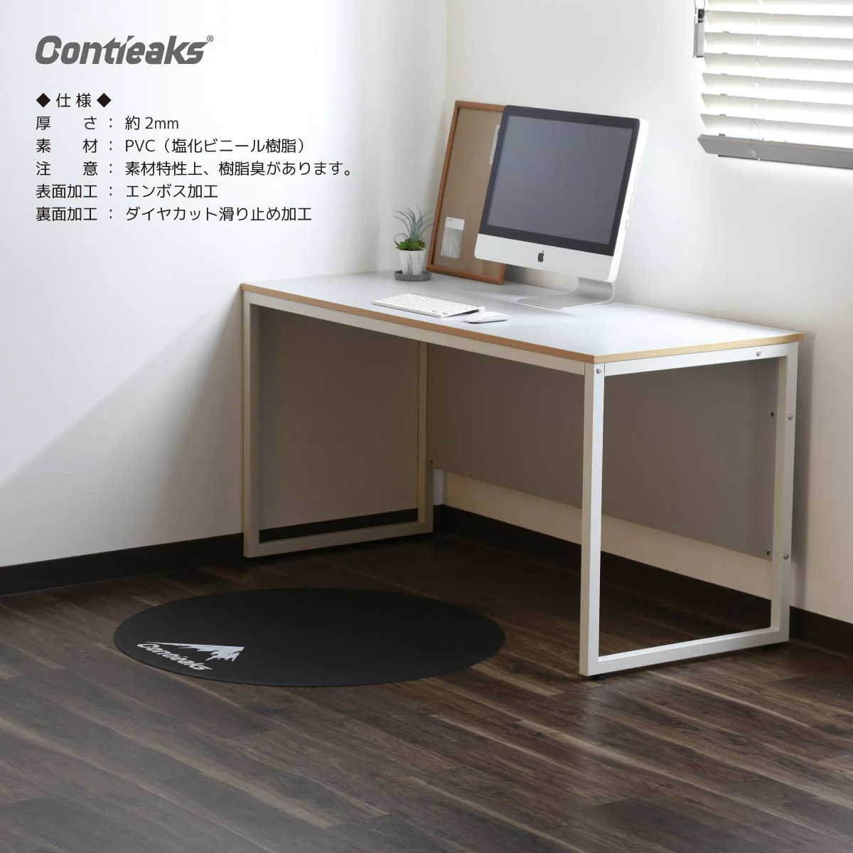 チェアマット 直径90cm 丸型 ロゴ無し ブラック 【直送品】 返品・キャンセル・他商品と同時購入は不可 - Image 5