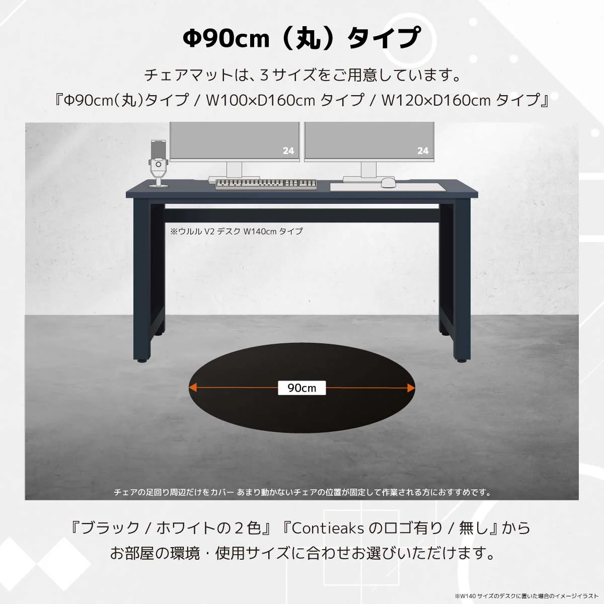 チェアマット 直径90cm 丸型 ロゴ無し ホワイト 【直送品】 返品・キャンセル・他商品と同時購入は不可 - Image 4